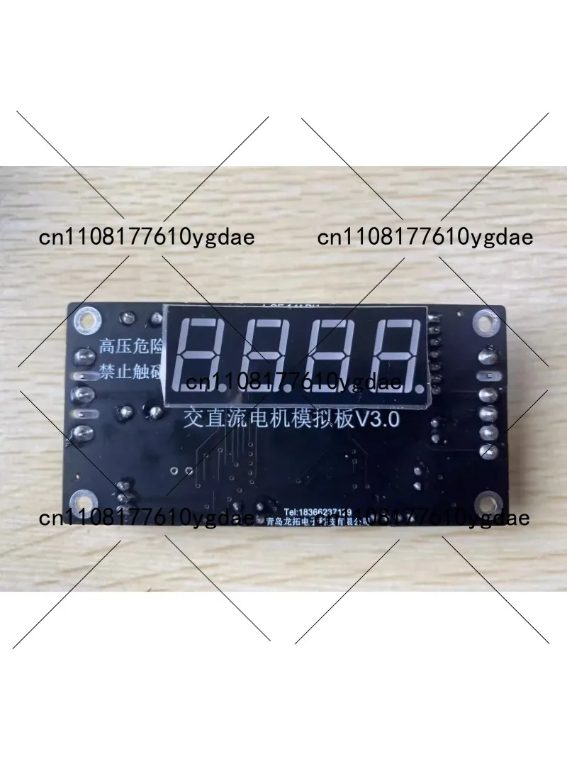 Electronics Repair Simulator - AC/DC Motor Simulation for Air Conditioner
