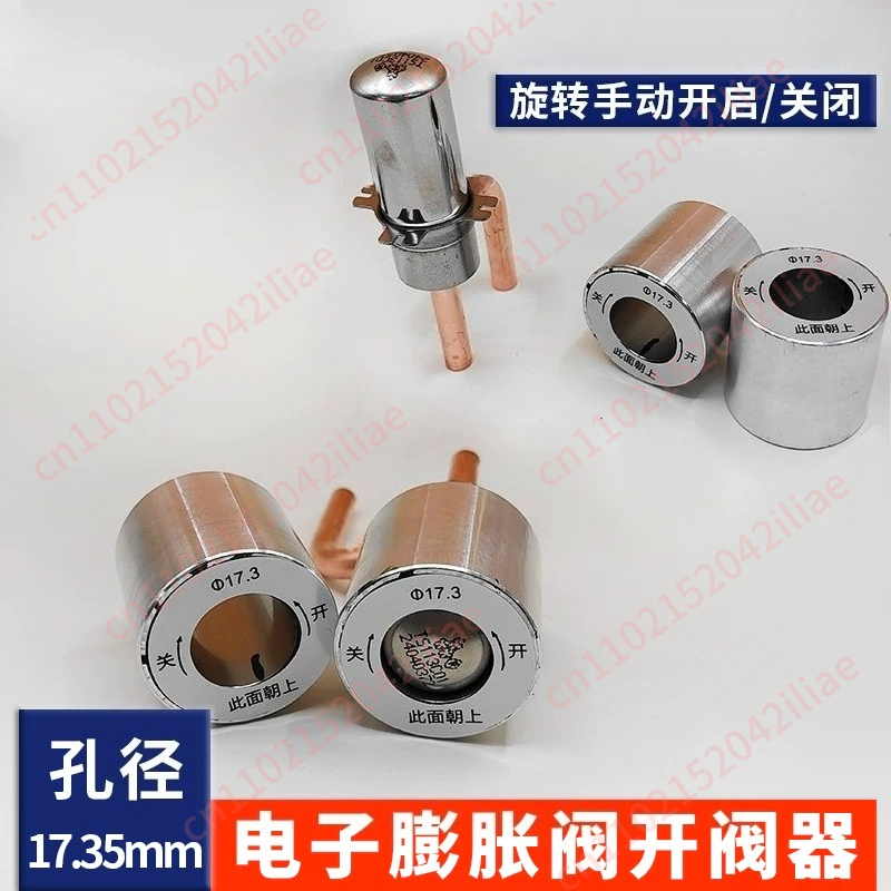 Electronic Repairing - Electronic Expansion Valve Manual Opening Magnetic