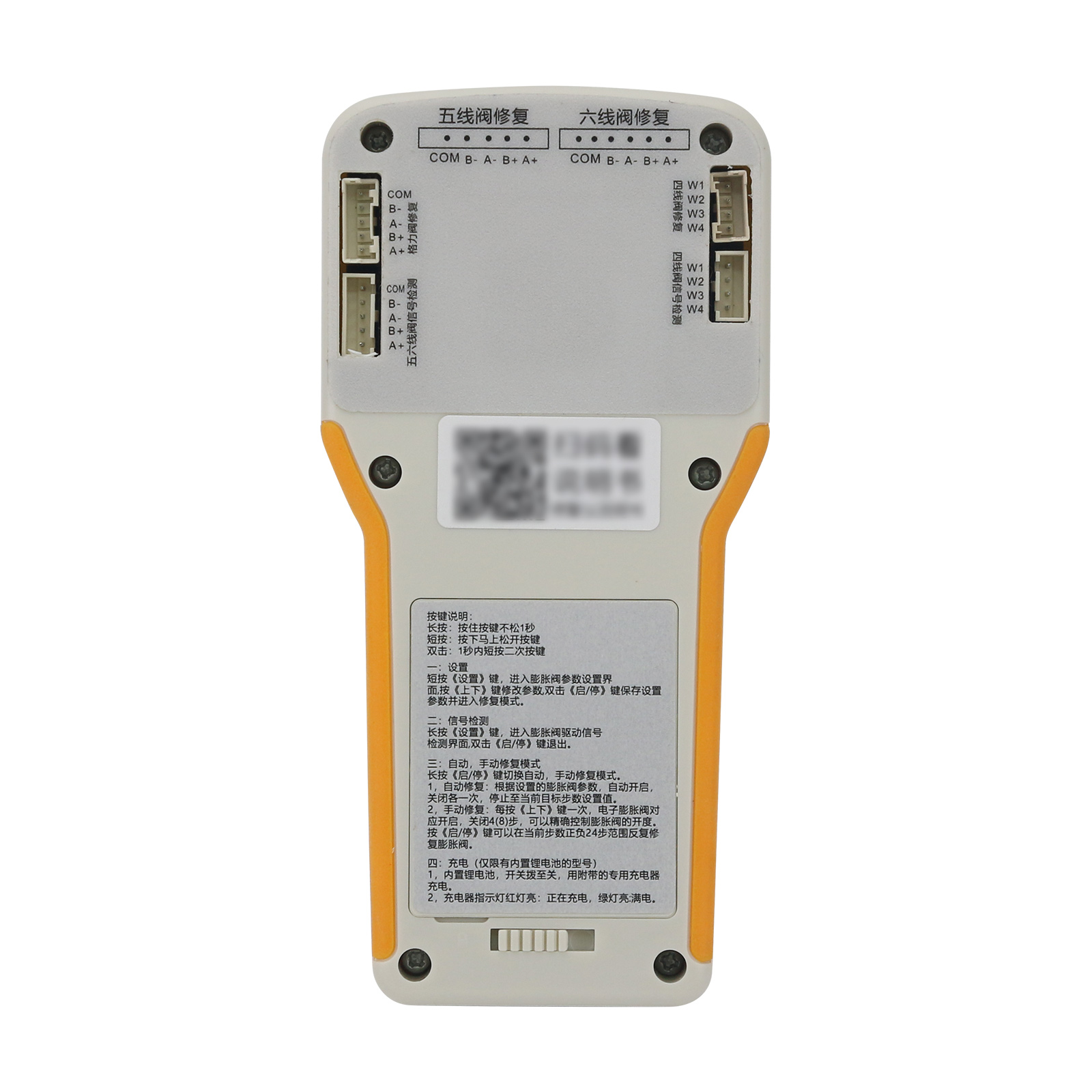 Multifunctional Electronic Val - Electronic Repairing 评论和价格