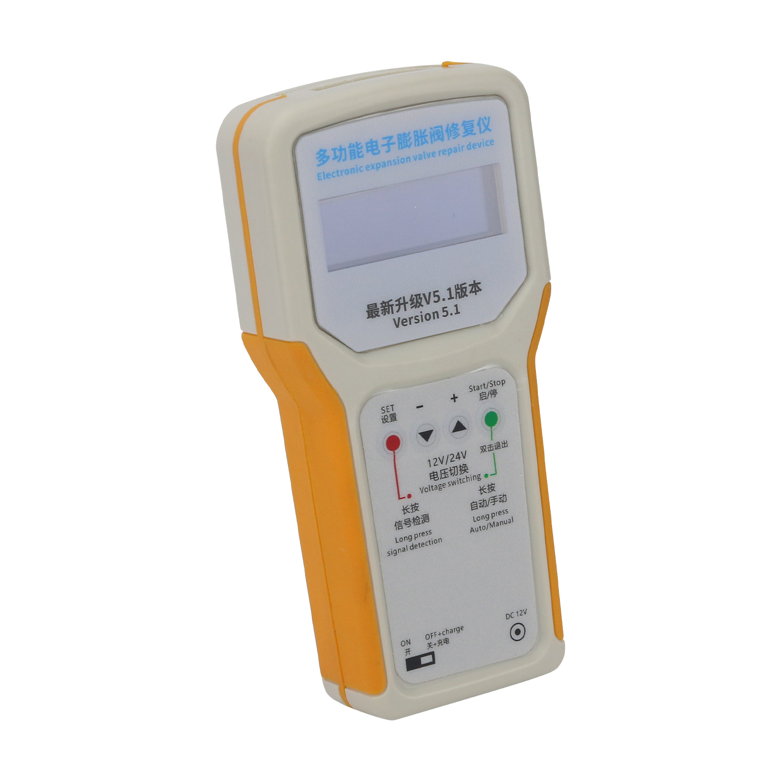 Multifunctional Electronic Val - Electronic Repairing 评论和价格