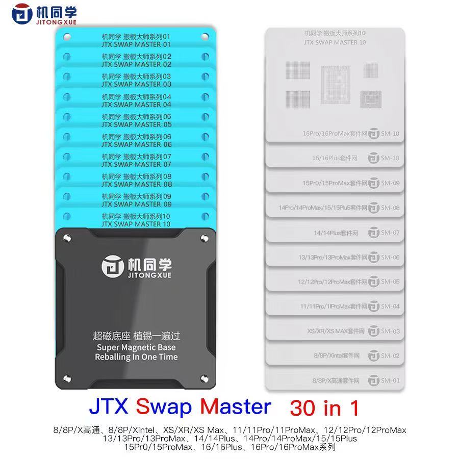 JTX Swap Master Platform Stenc - Electronics Repair Master 评论和价格