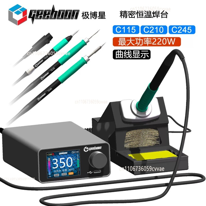 TC22 240W Soldering Station Ki - Electronic Repairing 评论和价格