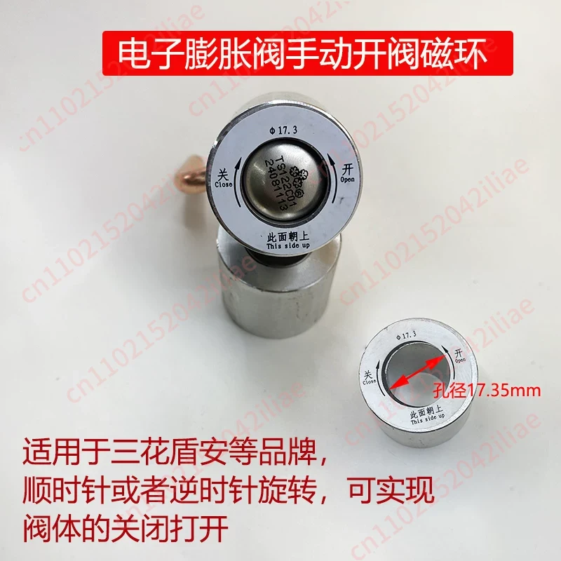 Electronic Expansion Valve Man - Electronic Repairing 评论和价格
